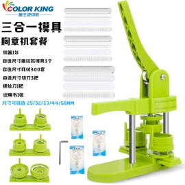 服装机械设备;工艺礼品加工;热转印机