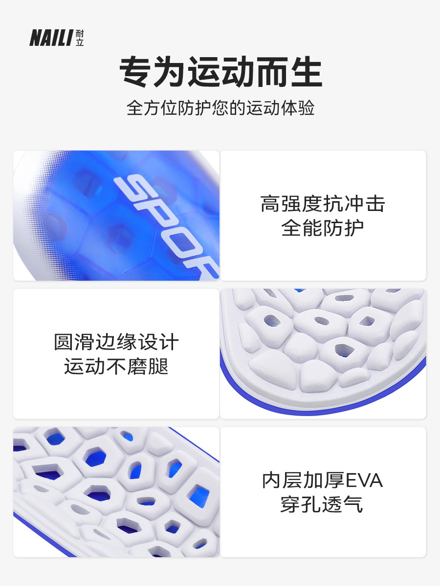 Transfronterizo TEMU protector de piernas, equipo de protector de fútbol, hueco transparente, placa de protector de artículos deportivos de fútbol infantil para adultos