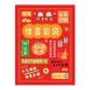 Hao Shi Fasheng