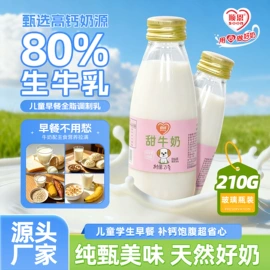 乳酸菌制品类;奶茶;牛奶