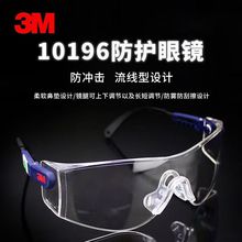 3M 10196�������β���Ŀ�����з���������������Ů�ͱ������۾�
