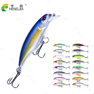 Submersible Mino 6Cm4.3G Bionic Fake Bait Long-Range Bait Wholesale Lure Mino Lure Fake Bait Set