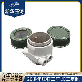 铝压铸模具锌压铸精密铸造铝铸件铝合金压铸加工