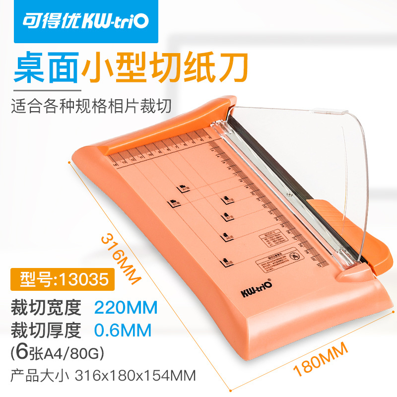 Kedeyou (KW-triO)13035 mini cortador de papel fotográfico cortador de papel pequeño cortador de papel A5 de 8 pulgadas