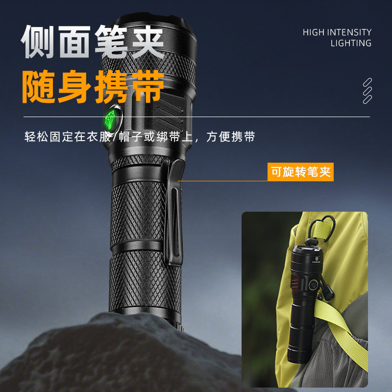义虎V8暴力版强光手电筒定焦点火暴力版点火手电笔夹尾部磁吸|undefined