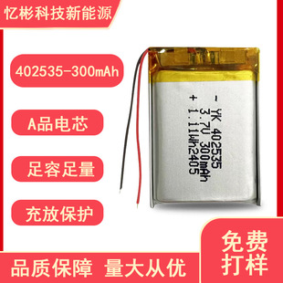 402535�ۺ����늳����݃xСҹ��늄����С�ͳ��늳�300����