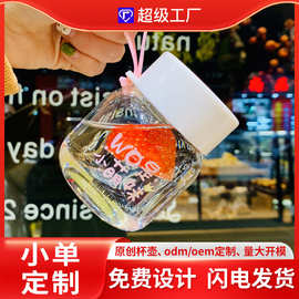 定制小容量高硼硅玻璃杯手提硅胶可印花茶杯礼品水果杯萌趣定制