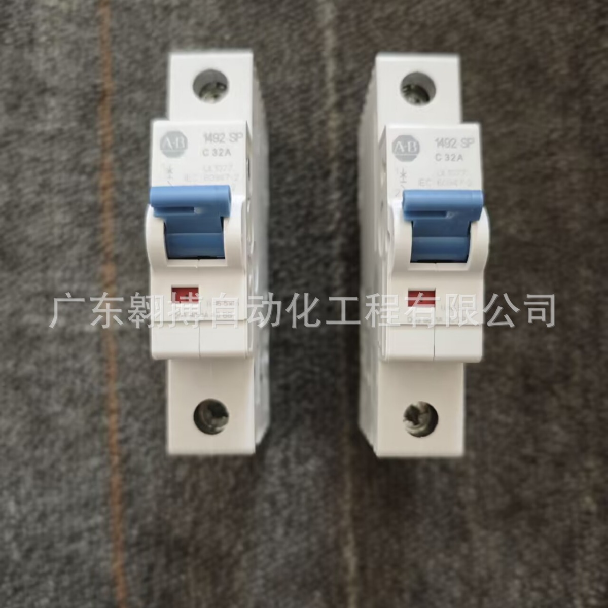 德国AB断路器1492-SPM1C320