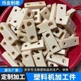 工农业塑料;PE塑料板