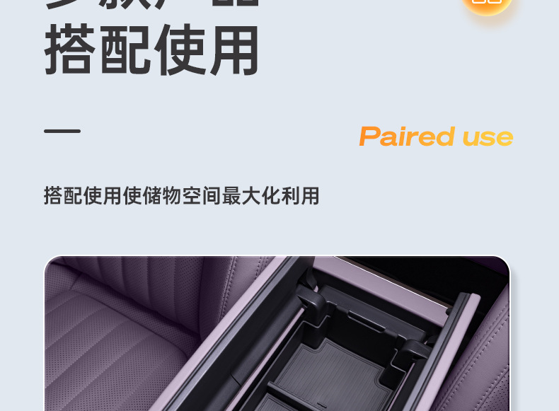 Suitable for Ledao L60 Armrest Box Storage Box 2024 Nio Car Central Control Lower Storage Box Accessories Supplies