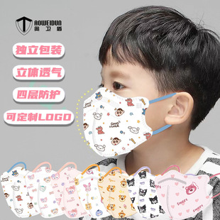 Children's mask independent 5D three-dimensional mask National Standard KN95 grade cartoon printed mask parent-child independent packaging