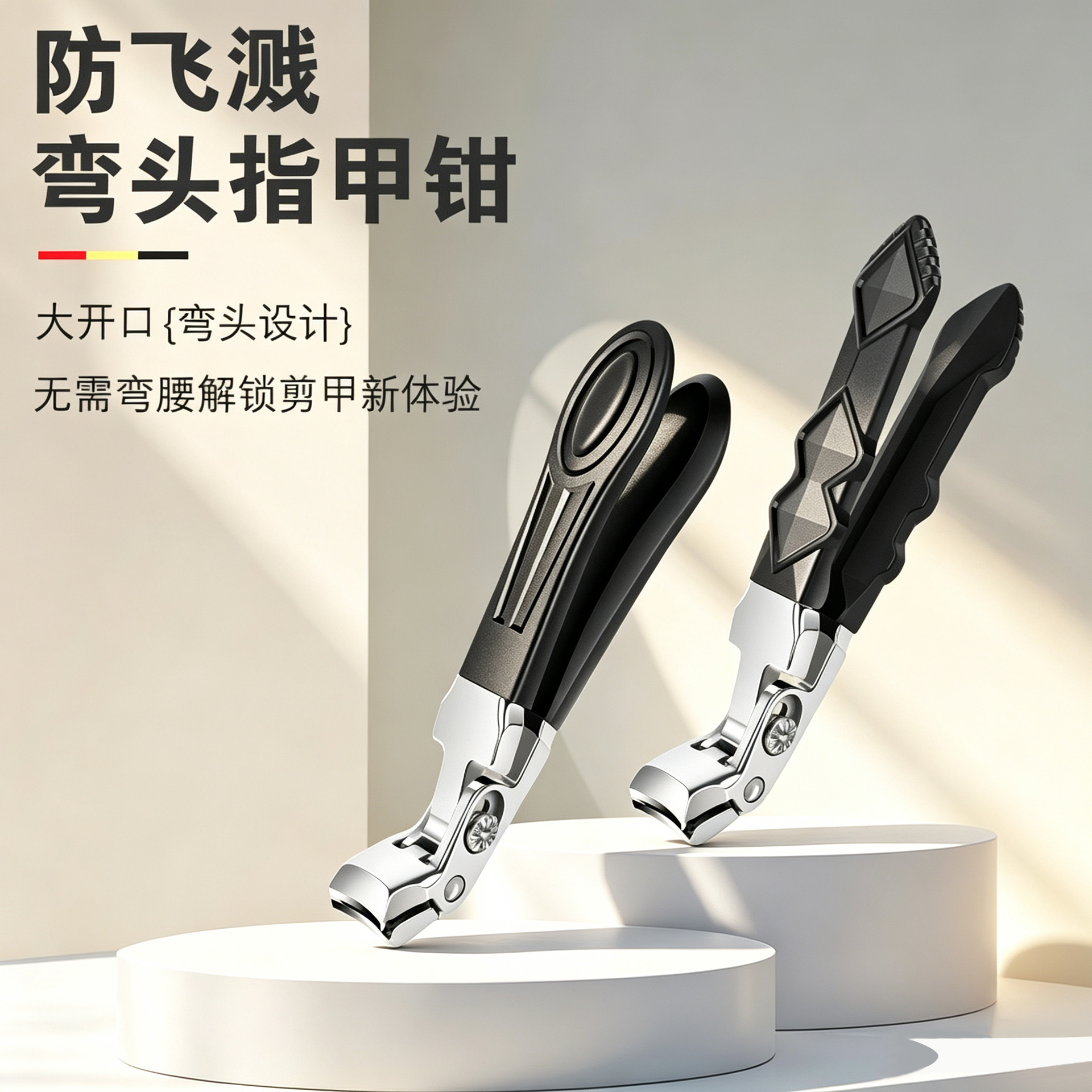 Curved Nail Clipper Single Piece Stainless Steel Nail Scissors Large Opening Nail Clippers Nail Clipper Set Easy to Use Export Quality