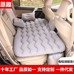 Car Rear Mattress, Car Rear Seat Sleeping Pad, Car Travel Bed, Inflatable Bed, Air Mattress, Car Bed Inflatable Pad