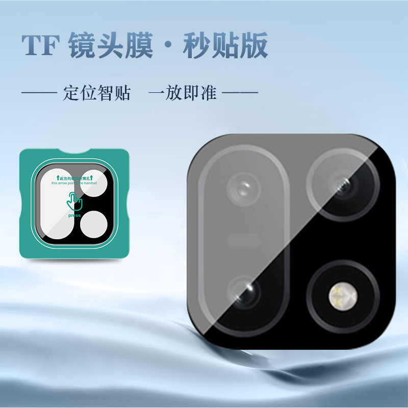 Lens Film Suitable for Oneplus 15 5g Rear Camera Tempered Glass Film Oneplus15 Mobile Phone Film with Positioning