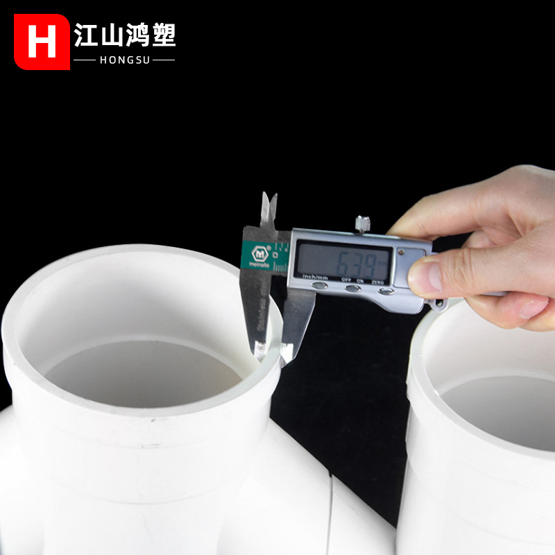 Accesorios de tubería Pvch split H tubería M tubería con junta telescópica tubo de drenaje tubería de interfuncionamiento retráctil PVC downcomer Accesorios