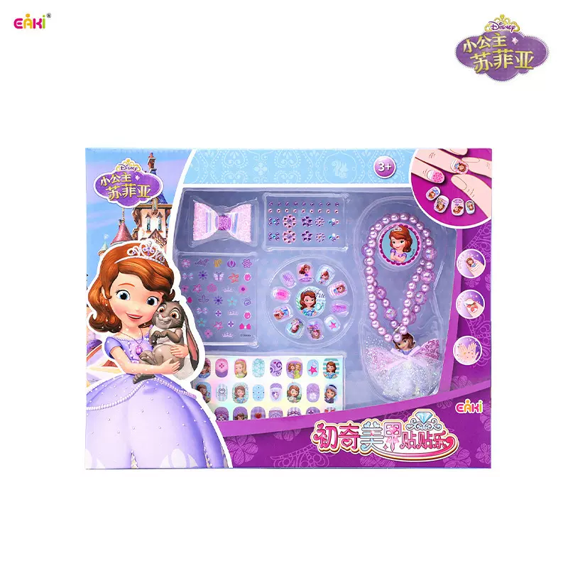 新款儿童节礼物女宝宝美甲贴礼盒 项链发夹贴纸玩具套件现货销售