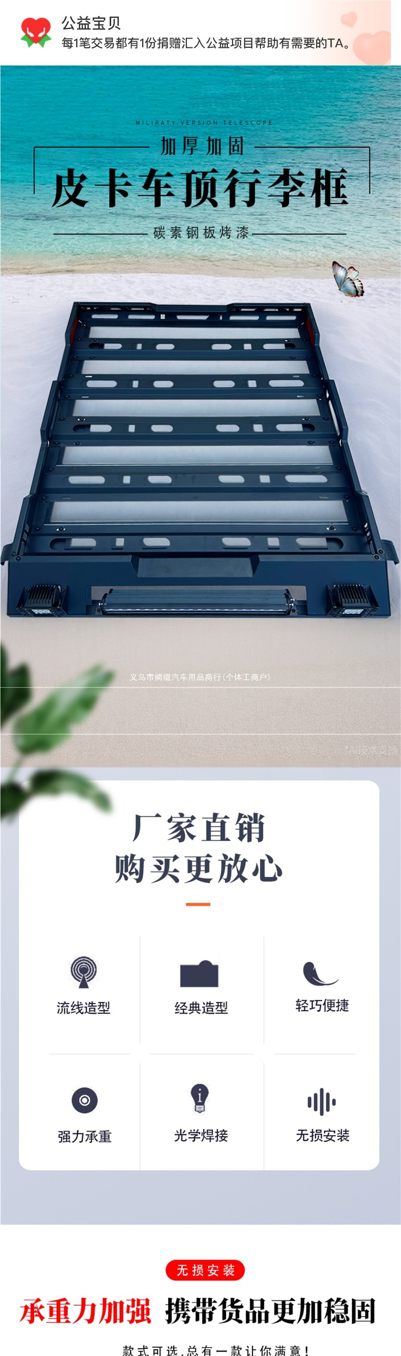 Great Wall Poer pickup truck modified luggage rack, roof rack, travel rack, passenger Poer luggage basket, Wingle PLUS cargo rack