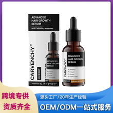 跨境迷迭香护发精油防脱育发护发精油Advanced Hair Growth Serum