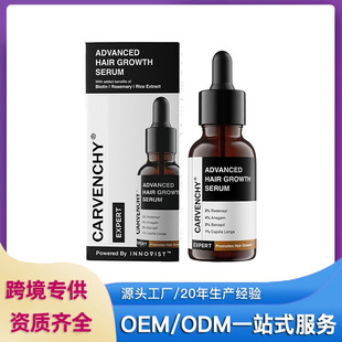 �羳�Ե����o�l���ͷ�Ó���l�o�l����Advanced Hair Growth Serum