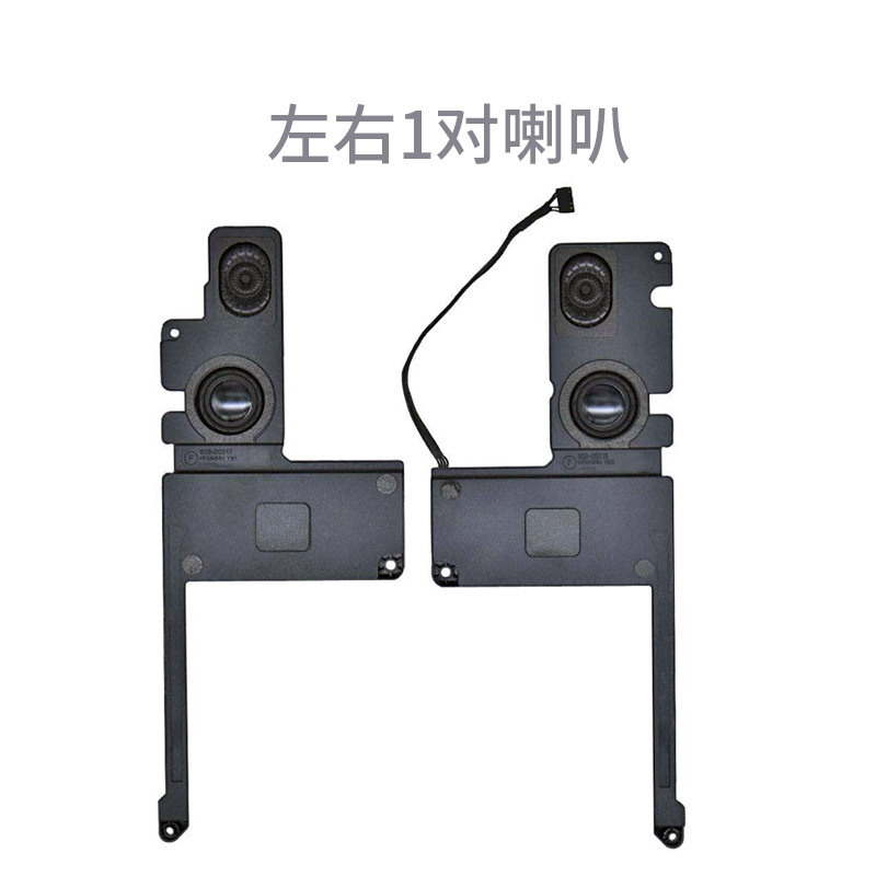 For Apple Computer Macbook A1398 Built-in Speaker Speaker Apple Notebook mc975 Speaker