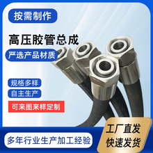 生产耐温橡胶管 钢丝编织缠绕胶管 矿用高压橡胶管 高压喷砂胶管