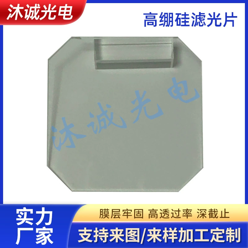 Высокотемпературное стекло K9 из высокоборосиликатного стекла, специальной формы, стеклянные панели BF33 различных спецификаций с большими скидками при оптовых закупках и высокой светопропускаемостью.