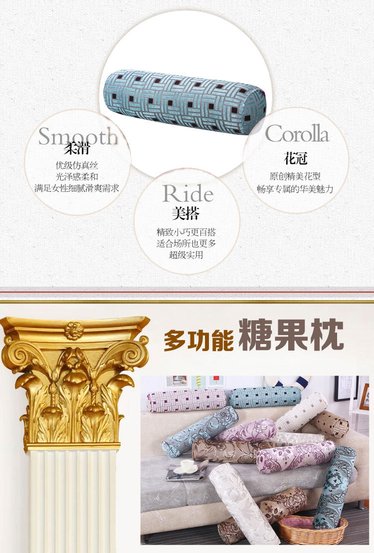 圆柱枕-提花-九宫格-蓝副本_02