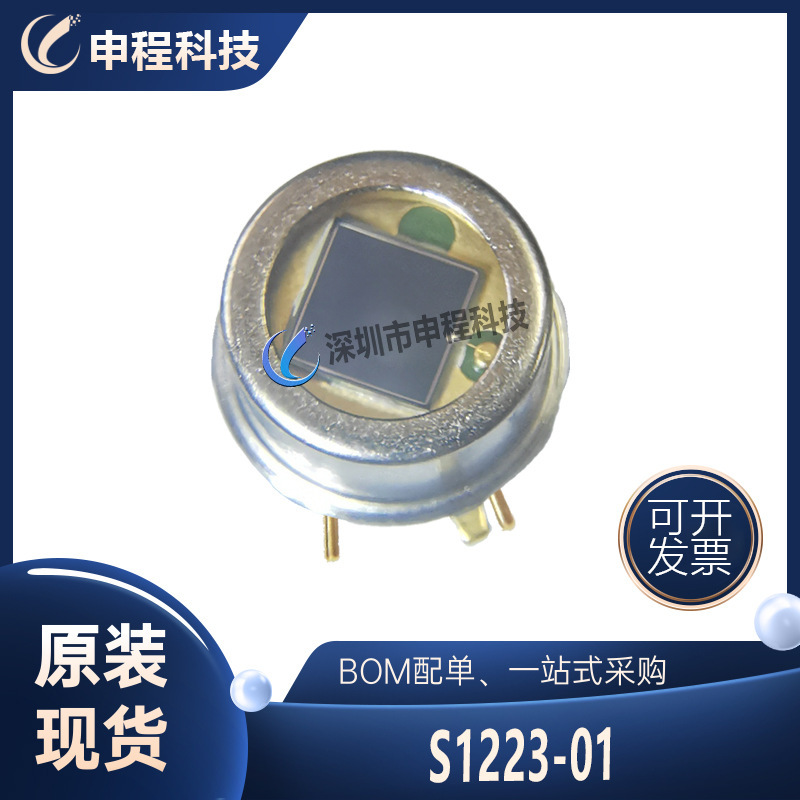 S1223-01 Precision Photometric Measurement Silicon Pin Photodiode To-5 Package Integrated Circuit