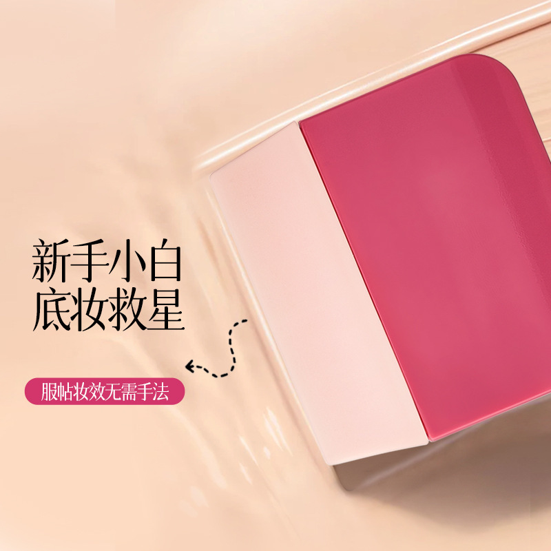 Life Girls便携硅胶粉底刷 平头不吃粉化妆刷化妆师专用化妆工具|undefined