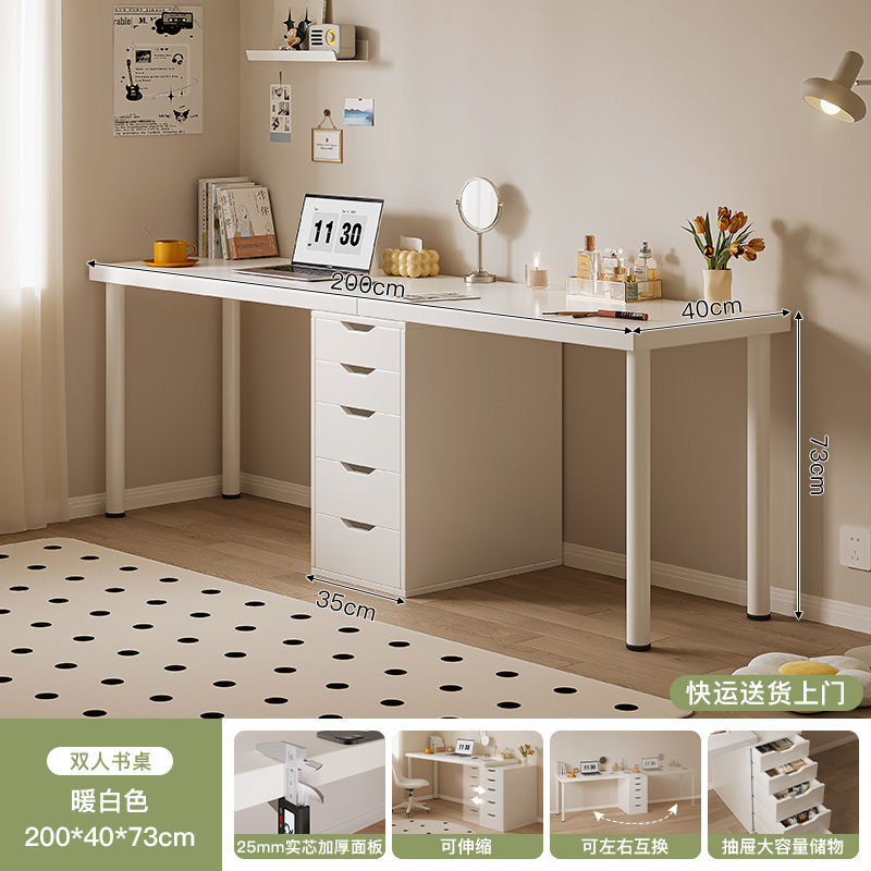 [더블테이블+수납장] 크림화이트 200*40cm