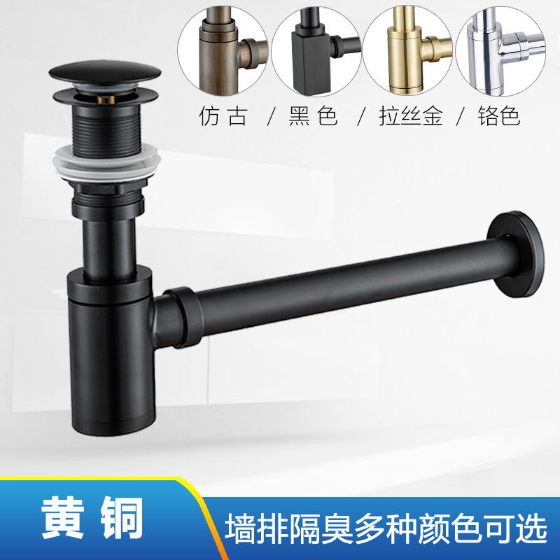 入墙排下水器铜面盆下水管面盆排污管弹跳隔气防臭溢水拉丝金黑色