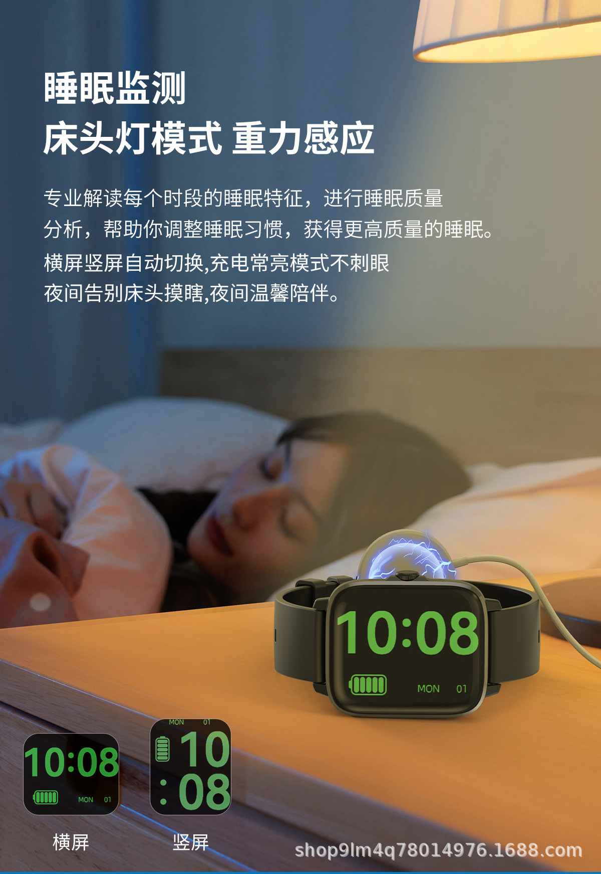 DT102详情-换表盘 (15).jpg