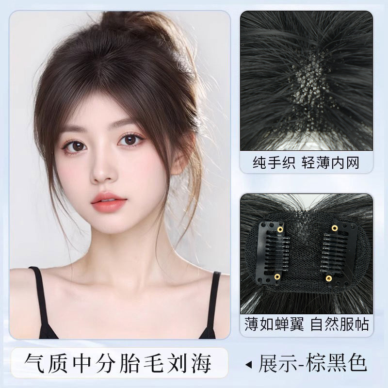 브라운 블랙(화학섬유 모델)