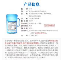 万研塔塔粉糕点酸度调节剂1kg 戚风蛋糕原料糕点膨松剂烘焙原料