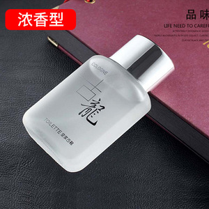 男士古龙香水淡香 海洋运动50ml水男式香水持久淡香代发