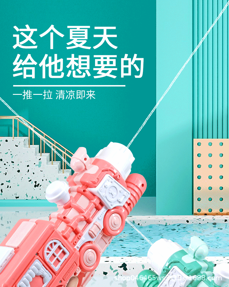 水枪详情图_01.gif