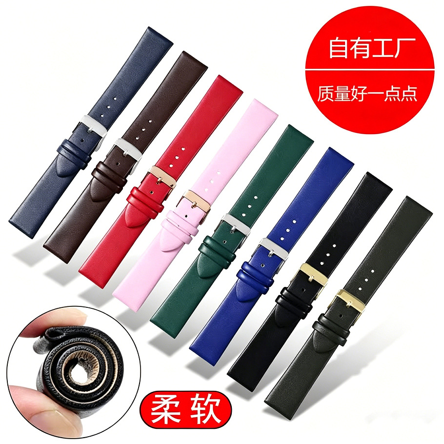 watch strap