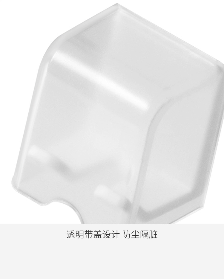 追月两款牙刷架_13