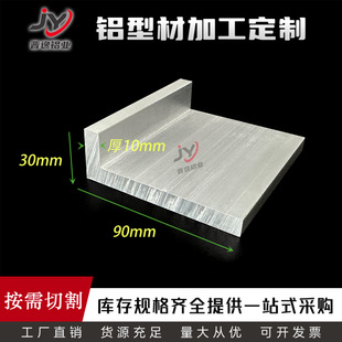 30*90*10mm���X ����߅���X30*90�X�Ͻ���X Ӳ�X���X�Ͳ�