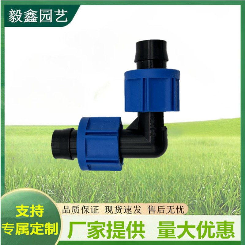 Mayorista de tubería de goteo bloqueo hembra recta codo de tres vías accesorios de tubería PE accesorios de válvula de conmutación de conector de tubería de agua simple