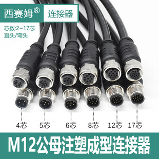 M12�A���B��������4о5P8��12�17P��ˮ���ղ��^�B�Ӿ���ĸ�Ӳ��