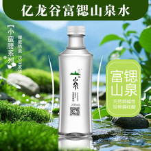 �|������Ȼ���JɽȪˮ С�U��330ml*6ƿ/��Сƿ�b�S�� 2024��12��