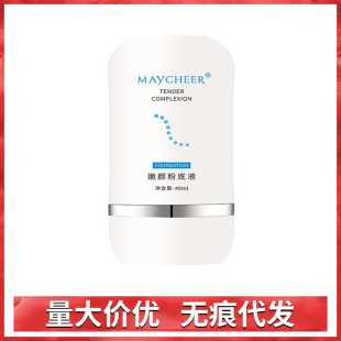 MAYCHEER���烺��۵�Һ���x˪�yǰ��BB˪���ͷ�ˮ�־ò�Ó�yŮ