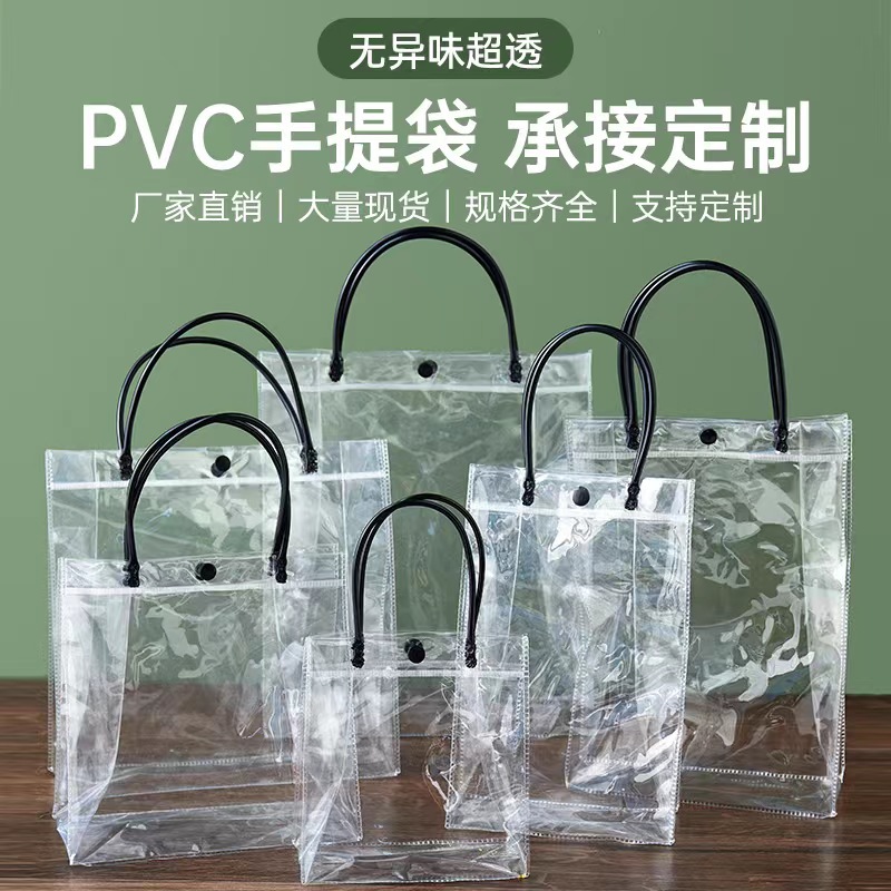 PVC黑色皮管手提袋 奶茶手提袋伴手礼喜糖红酒包装袋现货制定LOGO