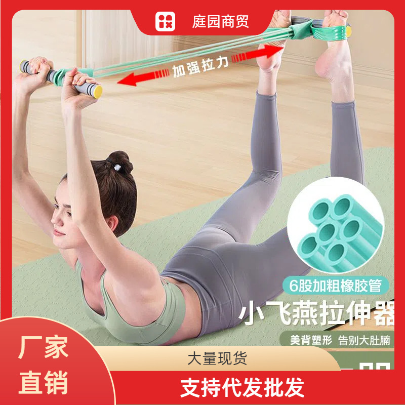 Multifunctional Foot Pedal Exerciser, Sit-Up Assist Device, Home Use Slimming Belly Yoga Foot Pedal, Thickened Six-Tube Design