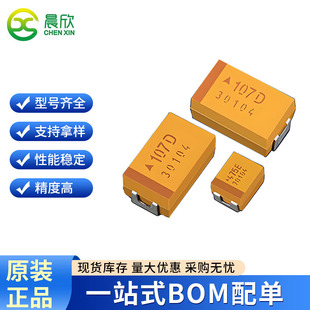 �NƬ�g�����A/B/C/D��25/16/10/50V 1uf 106 22uf10uf 4.7 226