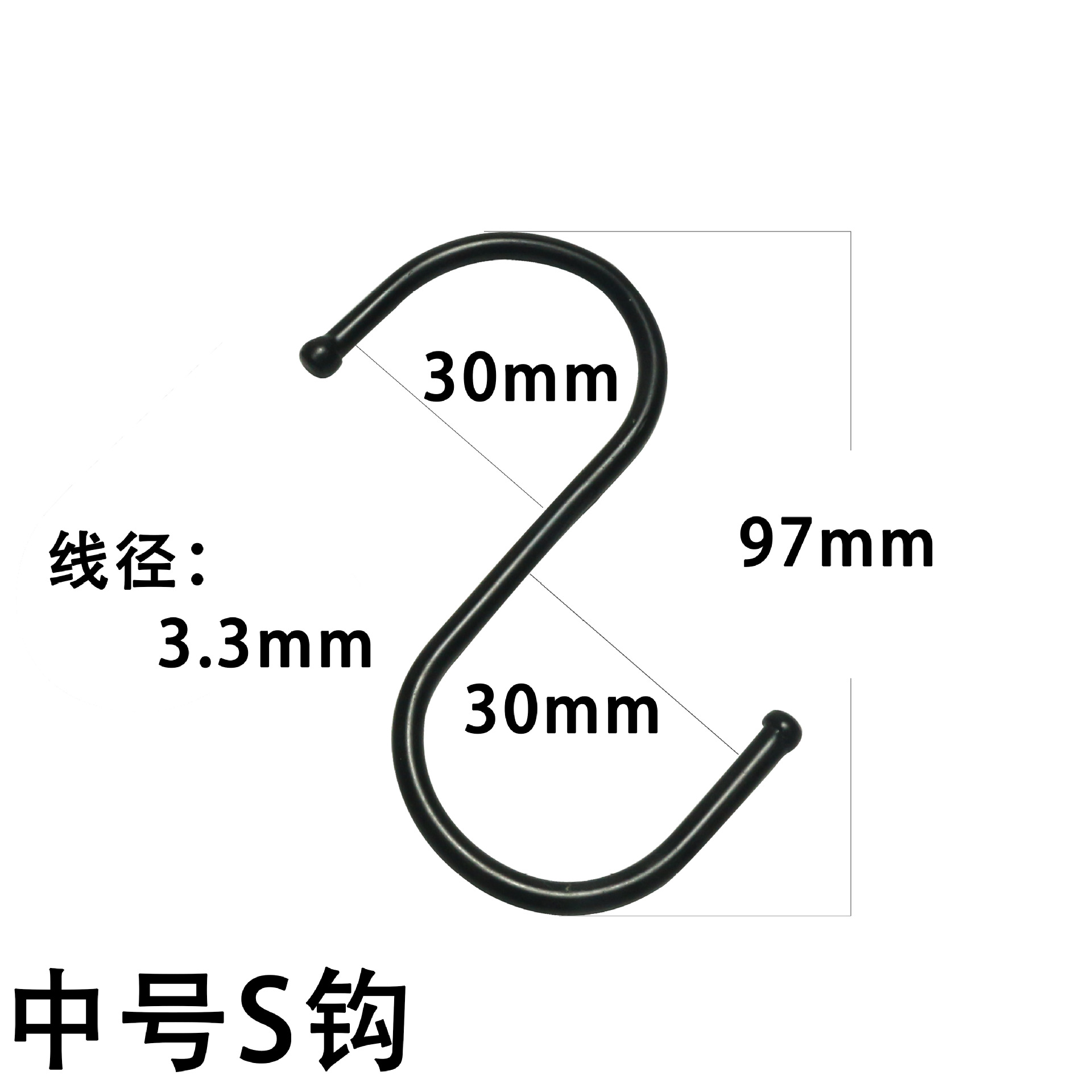 中号S钩 规格图