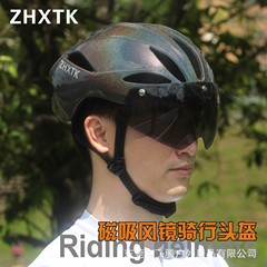 中衡兴头盔带风镜自行车气动安全帽超轻透气山地公路车骑行帽装备