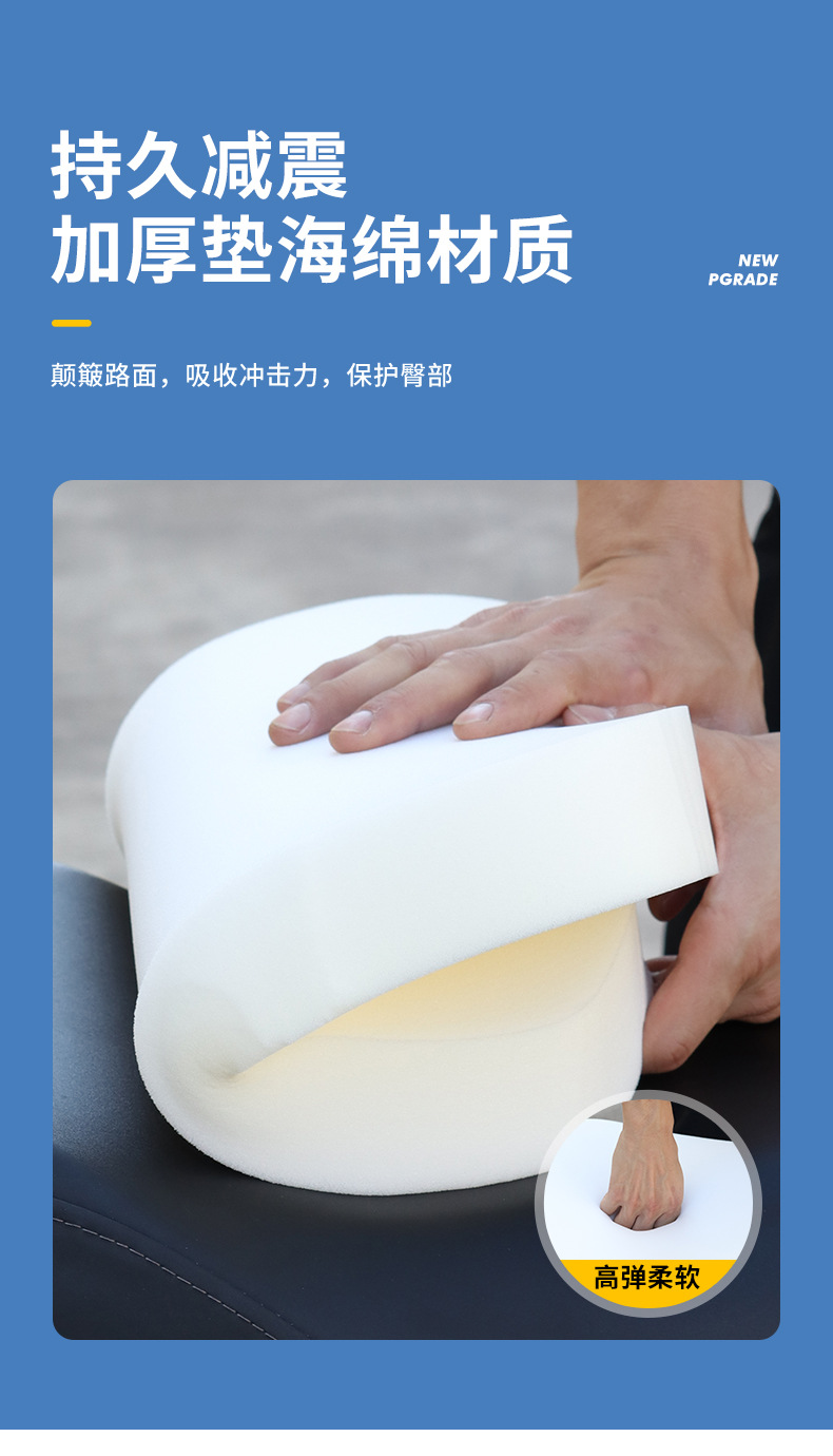 Take-out electric car seat cushion thickened shock absorption sunscreen waterproof battery car seat cushion motorcycle increased sedentary not tired