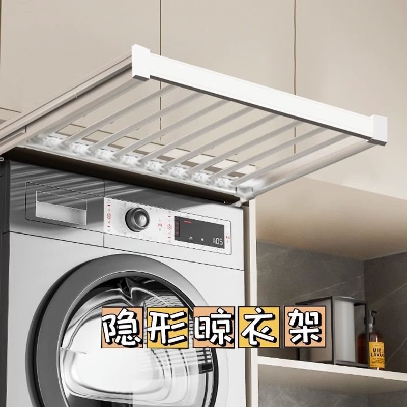 Invisible Drying Rack Washing Machine Pants Rack Wardrobe Built-in Drawer-type Drawer-type Balcony Pants Slide Rail Storage Artifact